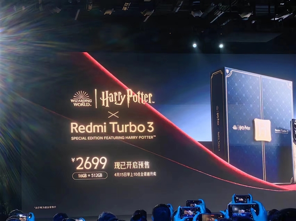 Redmi Turbo 3哈利·波特版发布：2699元-手机新闻-