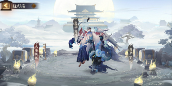 Guide to clearing the Mysterious Trial Event in Onmyoji