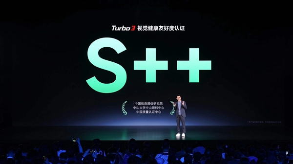 見た目の健康に優しいS++！ Redmi Turbo 3 には、クラス最高の 1.5K 中国語スクリーンが搭載されています