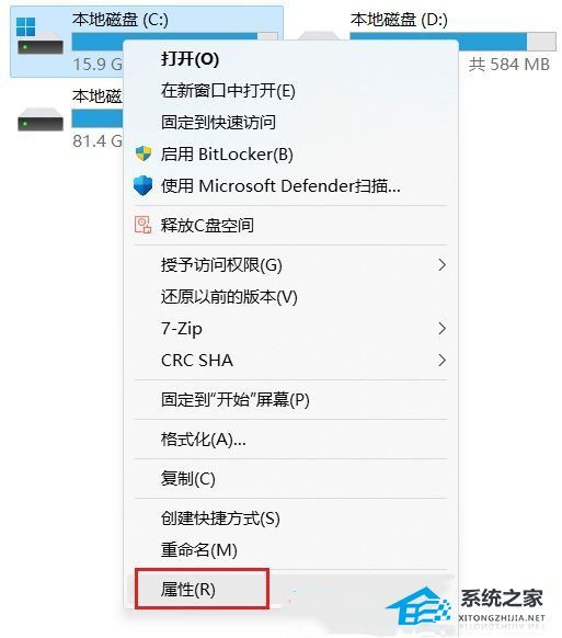 升级Win11后C盘空间不足 解决方案