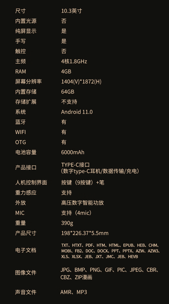 汉王发布 N10 2024 和 N10 Mini 2024 电纸本：2399 元和 1879 元，8192 级手写笔