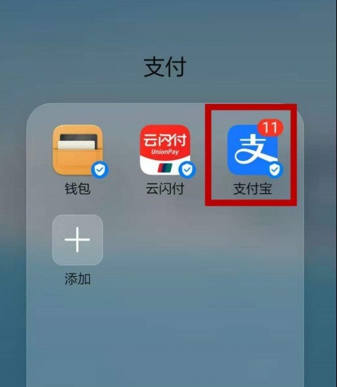 Alipay で自動車保険を購入する方法_Alipay で自動車保険を購入する手順