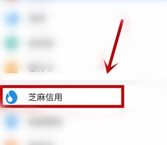 The specific method for Alipay to summon a credit super card