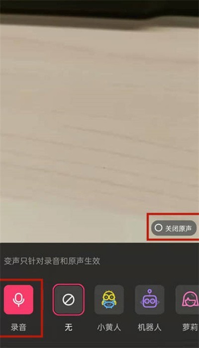 How to turn off the original sound of the video when posting a video on Kuaishou_How to turn off the original sound of the video when posting a video on Kuaishou