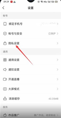 How to close all comments in Kuaishou_Introduction to how to close all comments in Kuaishou