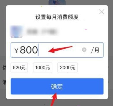 Cara melaraskan had Kad Keluarga Alipay_Tutorial untuk mengubah suai had Kad Keluarga Alipay