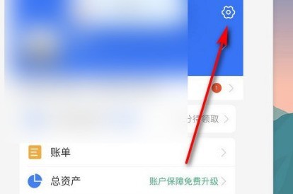 Alipay 계정 취소 방법_Alipay 계정을 취소하는 간단한 단계별 방법