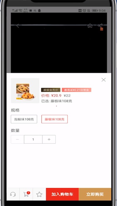 NetEase は支払い方法として Alipay を厳密に使用します