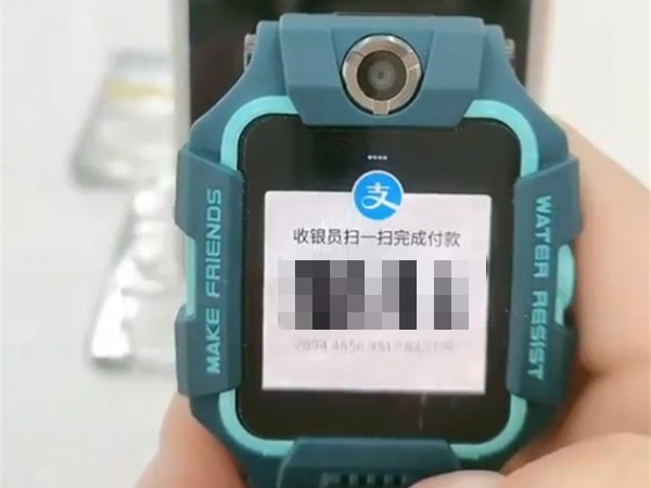 So verwenden Sie Alipay für Xiaotiantian Phone Watch_Alipay-Zahlungsanleitung für Xiaotiantian Phone Watch