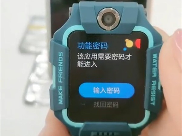 How to use Alipay for Xiaotiantian Phone Watch_Alipay payment tutorial for Xiaotiantian Phone Watch