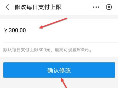 小天才手表支付宝怎么设置金额_小天才手表支付宝设置金额的方法