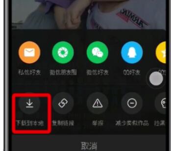 Simple steps to save videos locally in Kuaishou