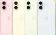 iPhone 16 全系可能会有哪些配色？