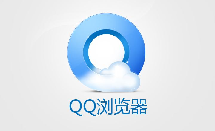 Bagaimana untuk menetapkan enjin carian Baidu lalai pelayar QQ