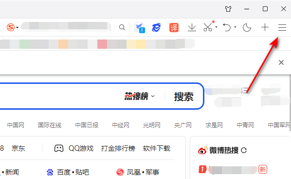 How to set QQ browser default Baidu search engine