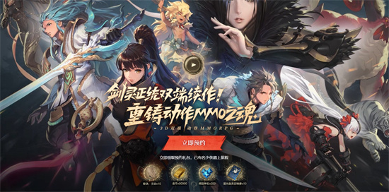 Perkongsian alamat tempahan pelayan nasional permainan mudah alih Blade & Soul 2