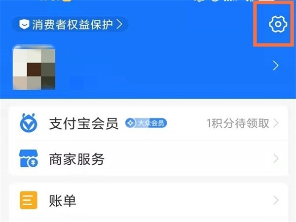 支付宝漂流伞怎么取消自动续费_支付宝漂流伞取消自动续费操作方法