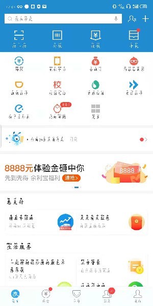 Alipay 변환 카드를 받기 위한 세부 단계