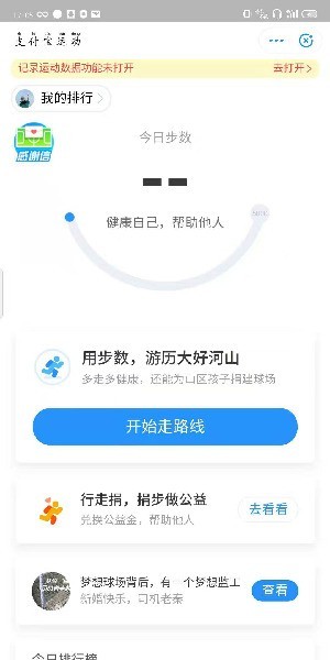 Alipay Transformation Card を受け取るための詳細な手順