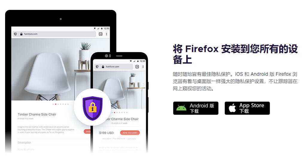 Firefox 브라우저 기관 네트워크