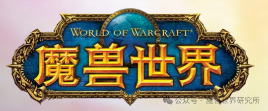 ブリザードゲームの全国サーバー再開命令は？ Warcraft の全国サーバーはいつ開始されますか?