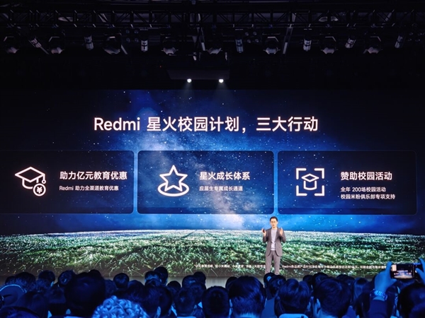 1999元的红米新机Redmi Trubo 3：让所有友商汗流浃背