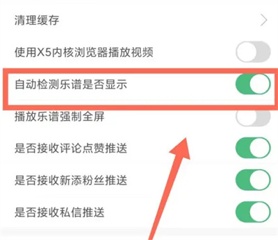 How to automatically detect music scores in Tuqinba