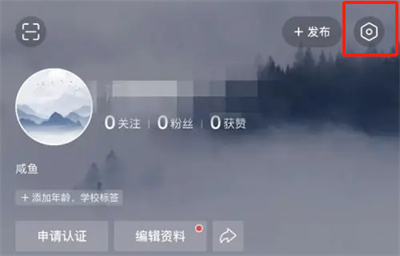 How to turn off like notifications on Weibo