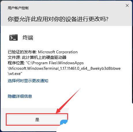 Win11加载驱动失败怎么办? 无法在此设备上加载驱动程序解决办法