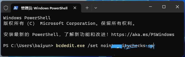 Win11加载驱动失败怎么办? 无法在此设备上加载驱动程序解决办法