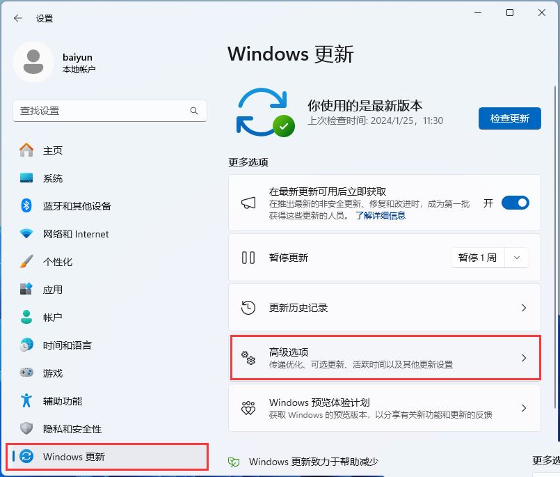 Win11加载驱动失败怎么办? 无法在此设备上加载驱动程序解决办法