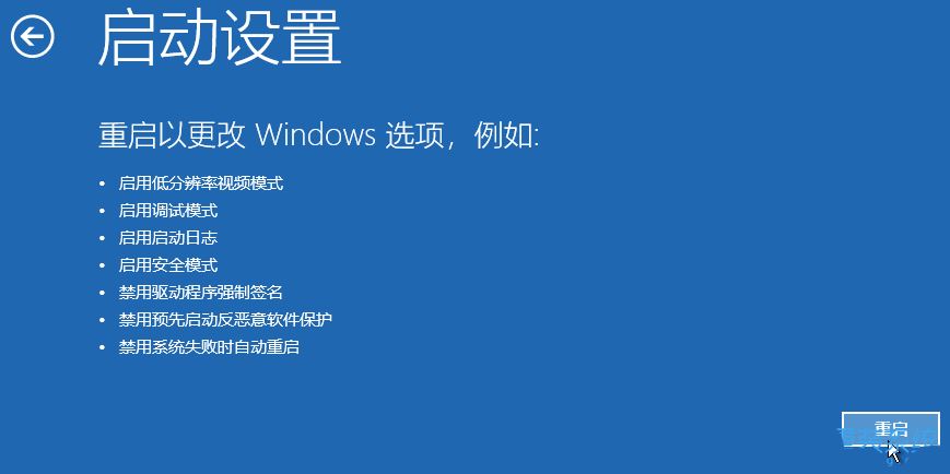 Win11加载驱动失败怎么办? 无法在此设备上加载驱动程序解决办法