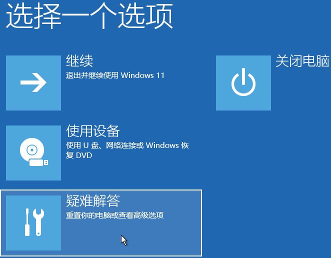 Win11加载驱动失败怎么办? 无法在此设备上加载驱动程序解决办法