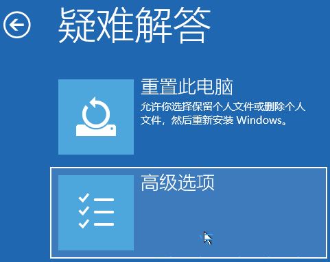 Win11加载驱动失败怎么办? 无法在此设备上加载驱动程序解决办法