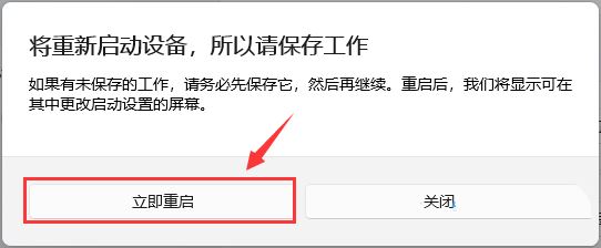 Win11加载驱动失败怎么办? 无法在此设备上加载驱动程序解决办法