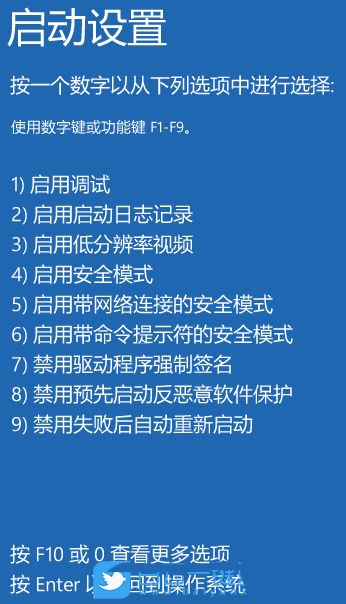 Win11加载驱动失败怎么办? 无法在此设备上加载驱动程序解决办法