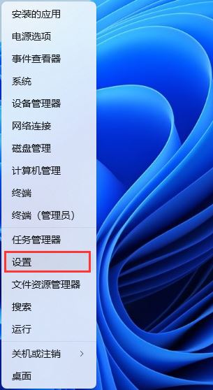 Win11加载驱动失败怎么办? 无法在此设备上加载驱动程序解决办法