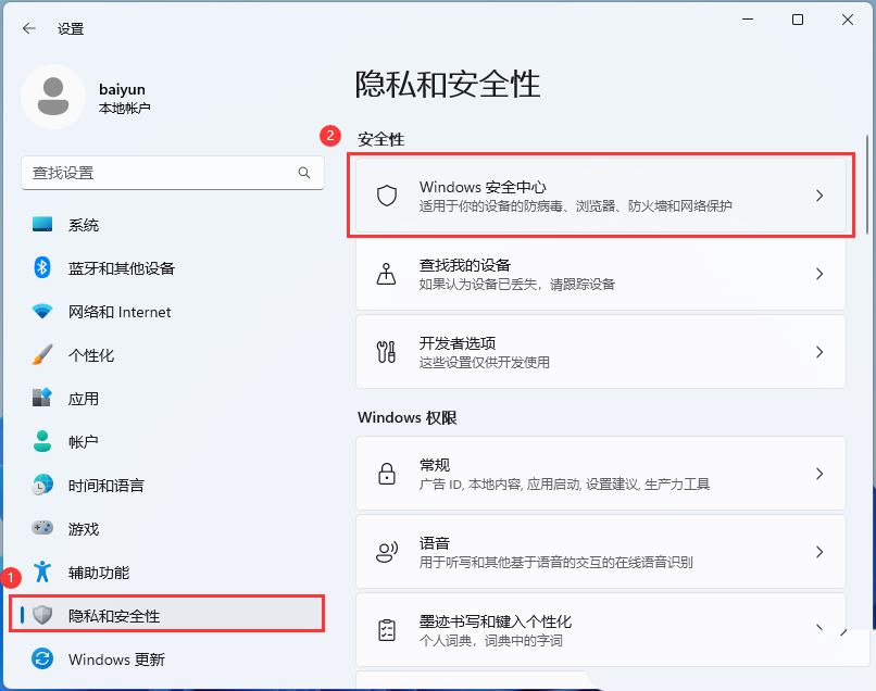 Win11加载驱动失败怎么办? 无法在此设备上加载驱动程序解决办法