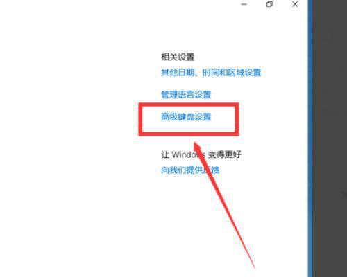 win10键盘shift失灵怎么办? win10键盘shift锁定的解除技巧