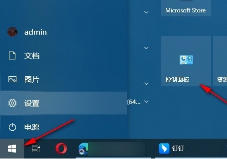 Win10如何啟用聲音視覺化通知 Win10啟用聲音視覺化通知的方法