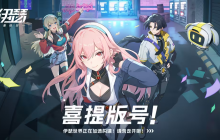 《伊瑟》即将迎来二测，全新PV抢先看