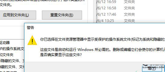 win10 C盘中的hiberfil文件能删除吗? Win10删hiberfil全攻略