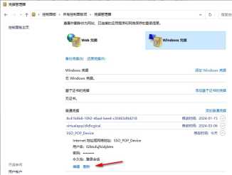 win10访问共享文件帐号禁用怎么办 win10访问共享文件提示帐号禁用解决方法