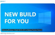 Win10 19045.4233三月RP预览版更新补丁KB5035941(附更新修复汇总)