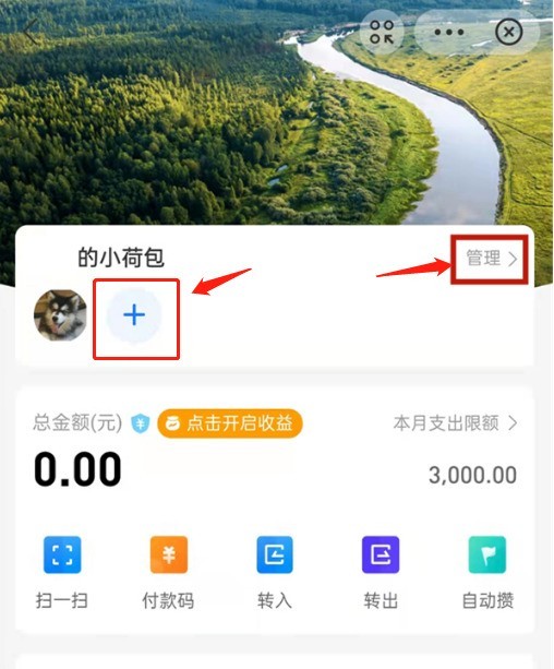 Alipay Xiaobo 지갑에 회원을 추가하는 방법_Alipay Xiaobo 지갑에 가입하도록 친구를 초대하는 방법