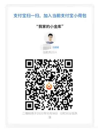 Alipay Xiaobo ウォレットにメンバーを追加する方法_Alipay Xiaobo ウォレットに友達を招待する方法