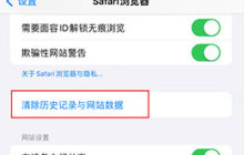 iPhone 储存空间系统数据占用过大？尝试这样修复