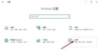 Win10如何设置以低分辨率播放视频 Win10设置以较低的分辨率播放视频方法