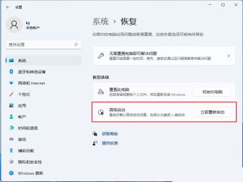 如何把c盘的office移动到d盘? Win11快速移动C盘Office文件的技巧