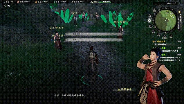 Next Stop Jianghu 2 Golden Stone Dungeon Mission Guide